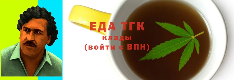 shop официальный сайт  Дорогобуж  Cannafood марихуана 