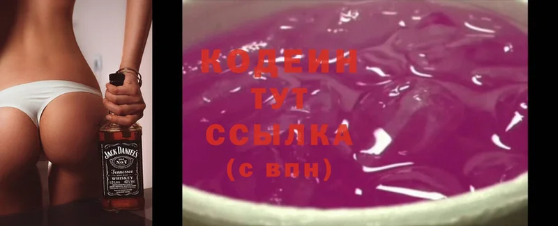 Codein Purple Drank  Дорогобуж 