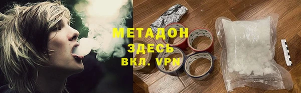 марки nbome Балахна